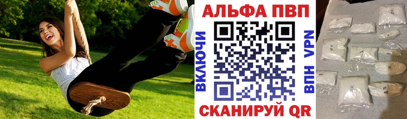 Alfa_PVP Соль  Верхний Тагил 