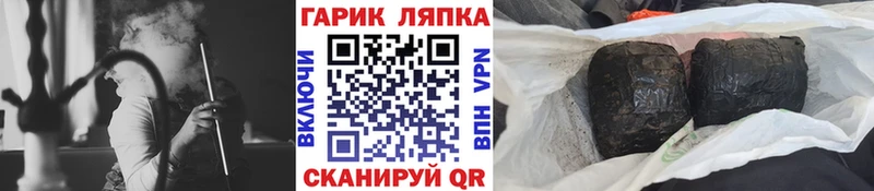 ГАШИШ Изолятор  Верхний Тагил 