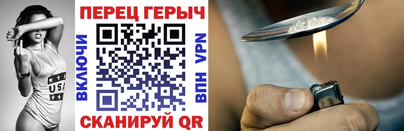 ГЕРОИН герыч  shop официальный сайт  ОМГ ОМГ вход  Верхний Тагил  хочу наркоту 