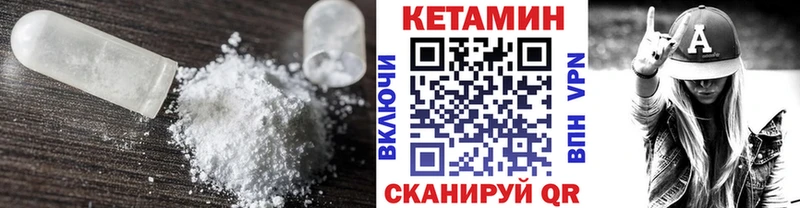 Кетамин ketamine  mega ссылка  мориарти Telegram  Верхний Тагил 