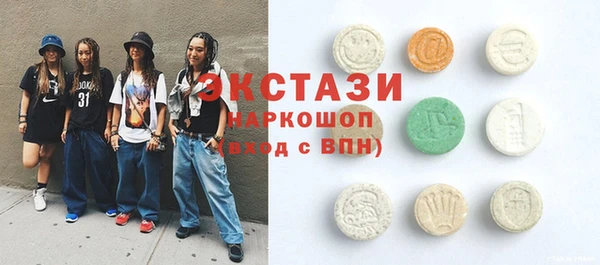 первитин Беломорск