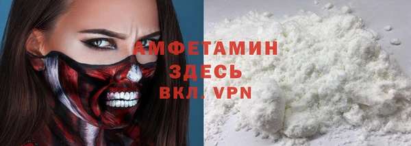 первитин Беломорск
