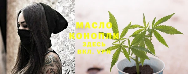 первитин Беломорск
