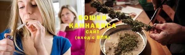 первитин Беломорск