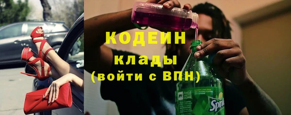 первитин Беломорск