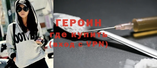 первитин Беломорск