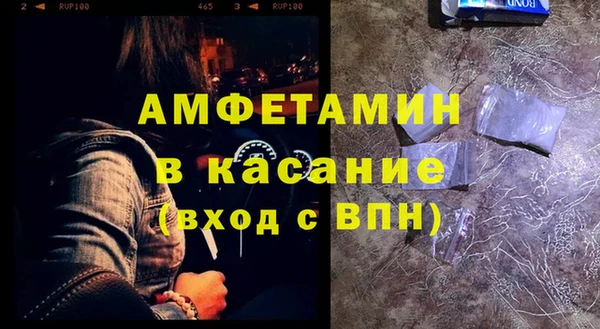 мдпв Белокуриха