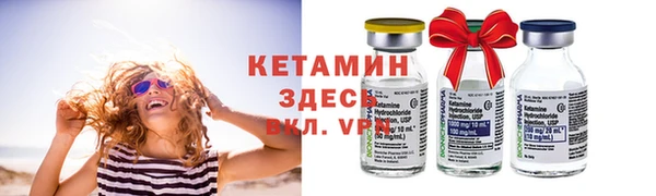 первитин Беломорск