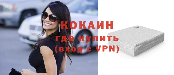 первитин Беломорск