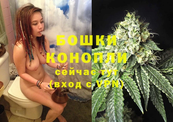 первитин Беломорск