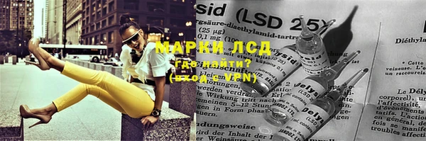 первитин Беломорск
