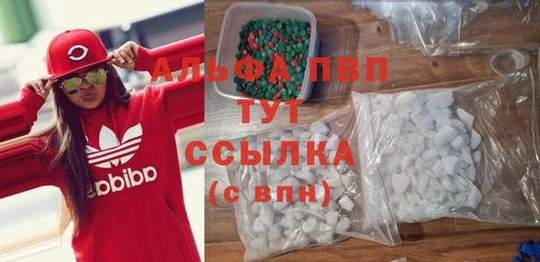 Альфа ПВП Белоозёрский