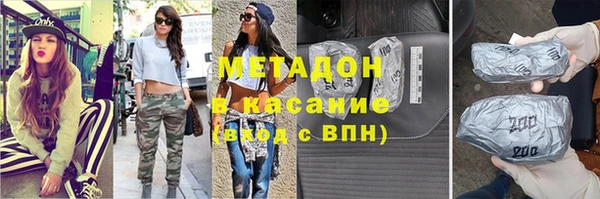 первитин Беломорск