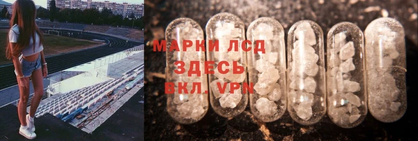 Альфа ПВП Белоозёрский