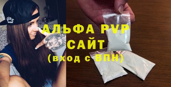 Альфа ПВП Белоозёрский