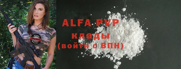 Альфа ПВП Белоозёрский