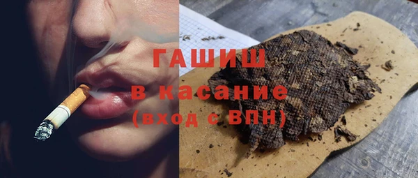 первитин Беломорск