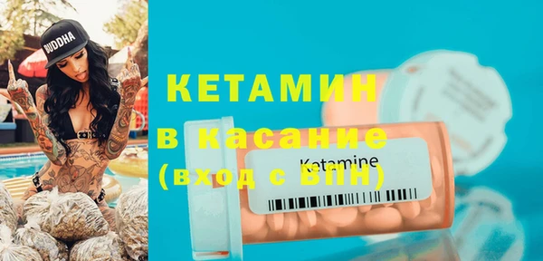 первитин Беломорск