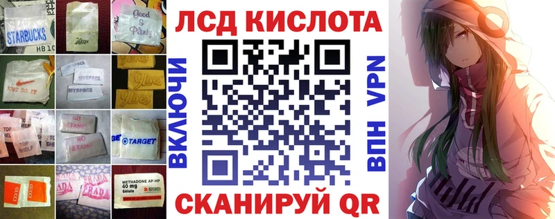 ЛСД экстази кислота  Верхний Тагил 
