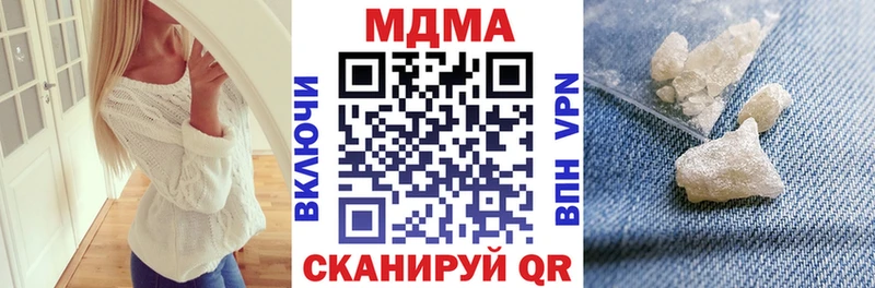 гидра ссылка  Верхний Тагил  МДМА VHQ  закладка 