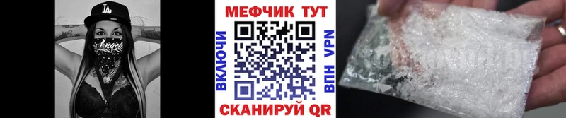 МЕФ 4 MMC  дарнет шоп  Верхний Тагил 