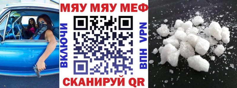 Меф мука Верхний Тагил
