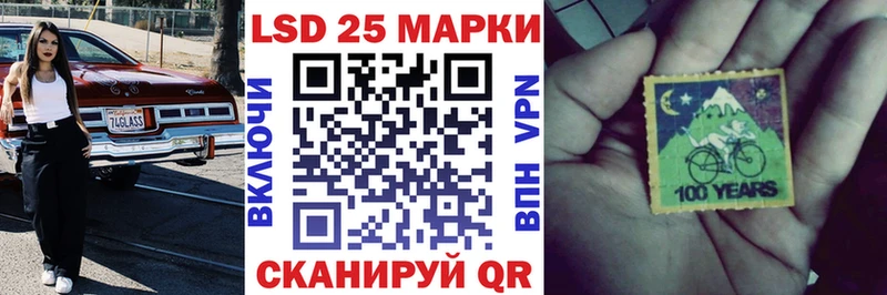 что такое   Верхний Тагил  Марки 25I-NBOMe 1500мкг 
