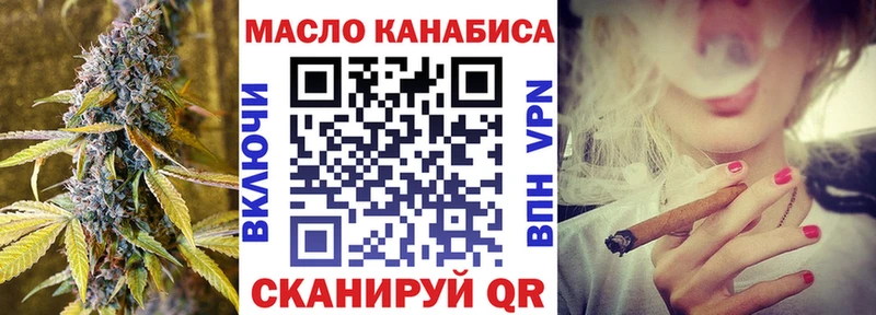 ТГК вейп  Верхний Тагил 